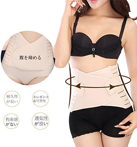 Amazon Lamaston 産後 骨盤矯正 妊婦 腹帯 骨盤ベルト コルセット 産後 ガードル 妊婦帯 自由に調整する超弾力ダブルベルト 腰痛 コルセット 超強力マジックテープ リフォームガードル ベビー マタニティ 通販