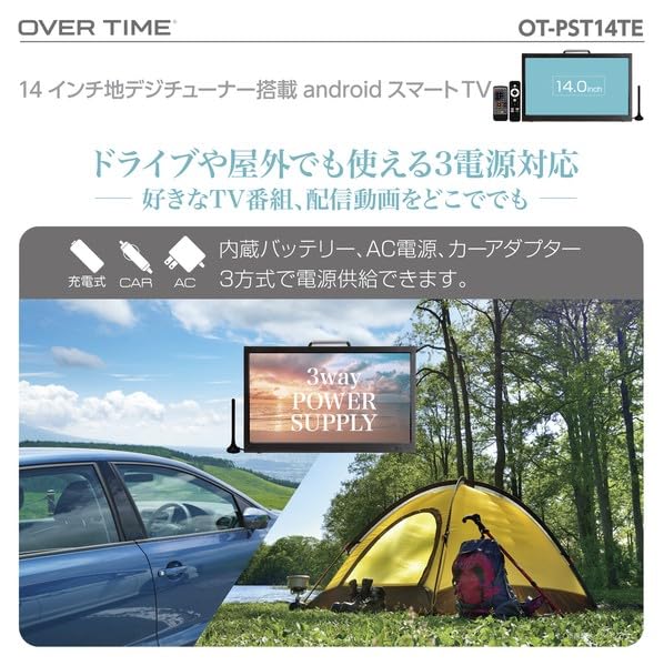 Amazon | 14インチポータブルスマートTV | ポータブルテレビ 通販