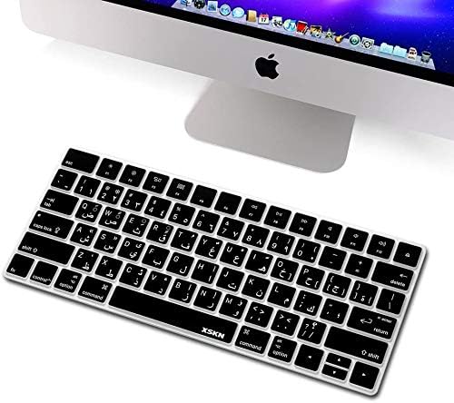 Funda de Teclado Silicona en Árabe para Apple Magic Keyboard miniatura 4