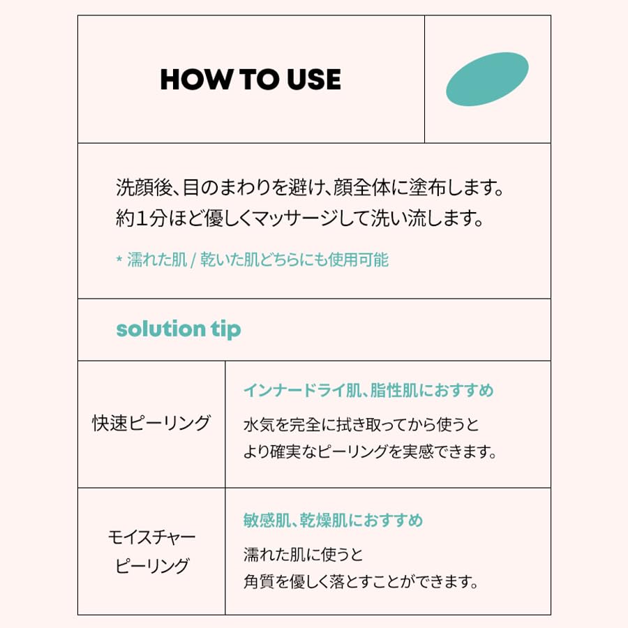 Purifying Shot Pumpkin Enzyme Peeling Gel - Korean Exfoliating Peeling Gel with Centella Asiatica Extract and Ginseng - Gentle Gommage Exfoliant for Face - For Oily and Sensitive Skin,3.38 fl.oz. - Image 8