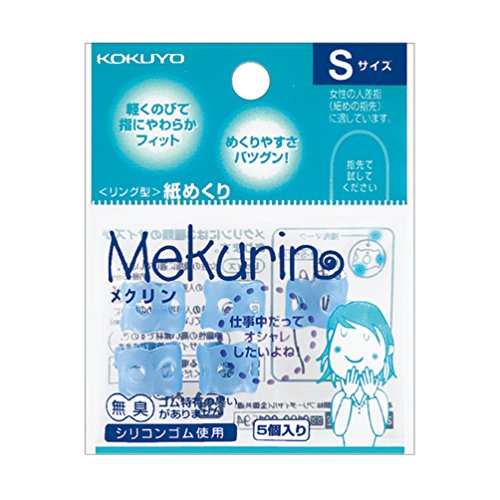 �R�N�� �����O�^���߂��� ���N���� S�T�C�Y 5�� �����u���[ ���N-20TB