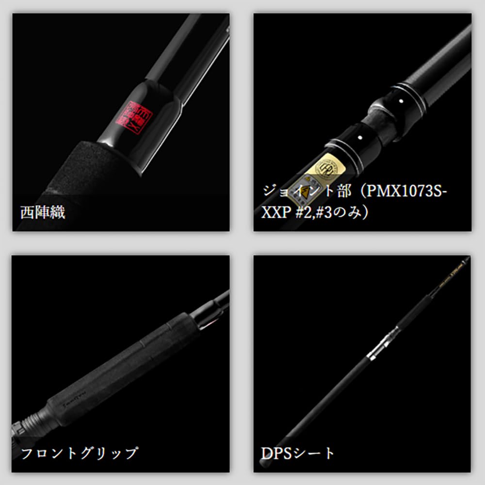 Amazon | 天龍(Tenryu) 国内外遠征 大型魚対応 ショアロッド POWER