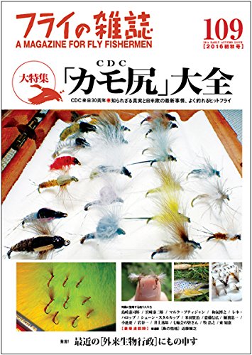 知 バイ