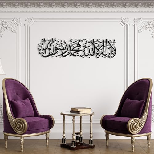 First-Kalima-La-Ilaha-Illallah-Mohammadur-Rasulallah-Large-Islamic-Metal-Wall-Art-Islam-Wall-Decor-Arabic-Calligraphy-Quran-Sign-Ramadan-Eid-Decoration-Dua-Art-Housewarming-Gifts-Muslim-Gift-Gold-27-x