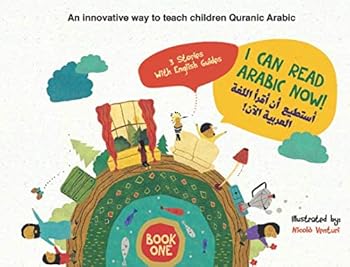 Paperback I Can Read Arabic Now! Book 1: An innovative way to teach kids Quranic Arabic Book