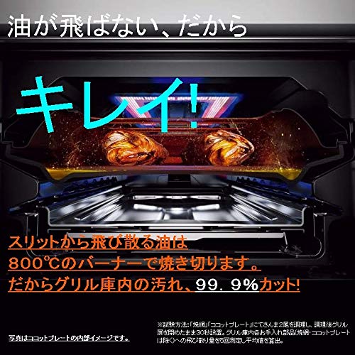 Amazon | リンナイ ガスコンロ ラクシエファイン KG66VGR 右強火力 