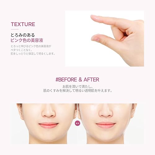 Miniatura 47 de JMsolution Marine Luminous Pearl - Mascarilla facial de 3 pasos para el cuidado de la piel, mascarilla coreana para el cuidado de la piel, mejora