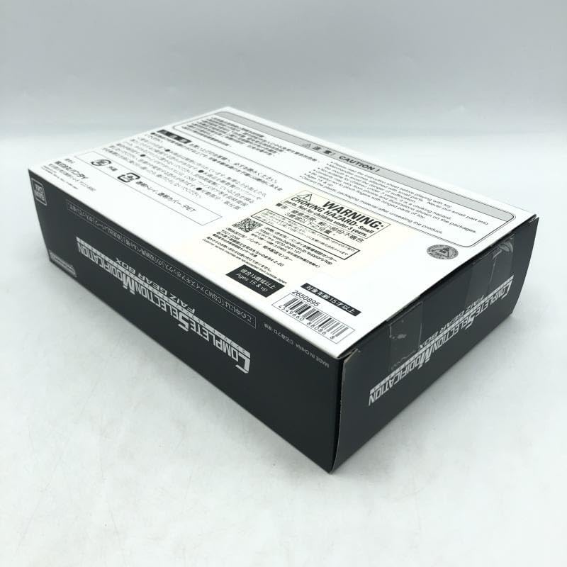 CSMファイズギアボックス