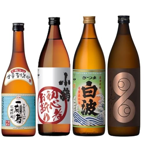 ĒZbg D̂߂ Z Ē ݔ 4{ Zbg 900ml 720ml r Mtg ܔg  S҂f ꍏ ͂Ђ