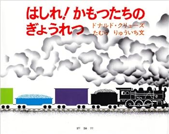 JP Oversized ???!??????????? (?????????·?????) Book