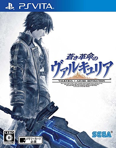 Valkyria : azure revolution japanese ver.