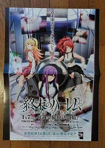 豪華で新しい ハーレムレーサー ~恋のレギュレーション待ったなし 