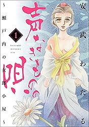きもの百撰〈第17巻〉 振袖：R1717 サーモンピンク 毬と梅に楓☆(絹)│ 振袖レンタル │ 京都