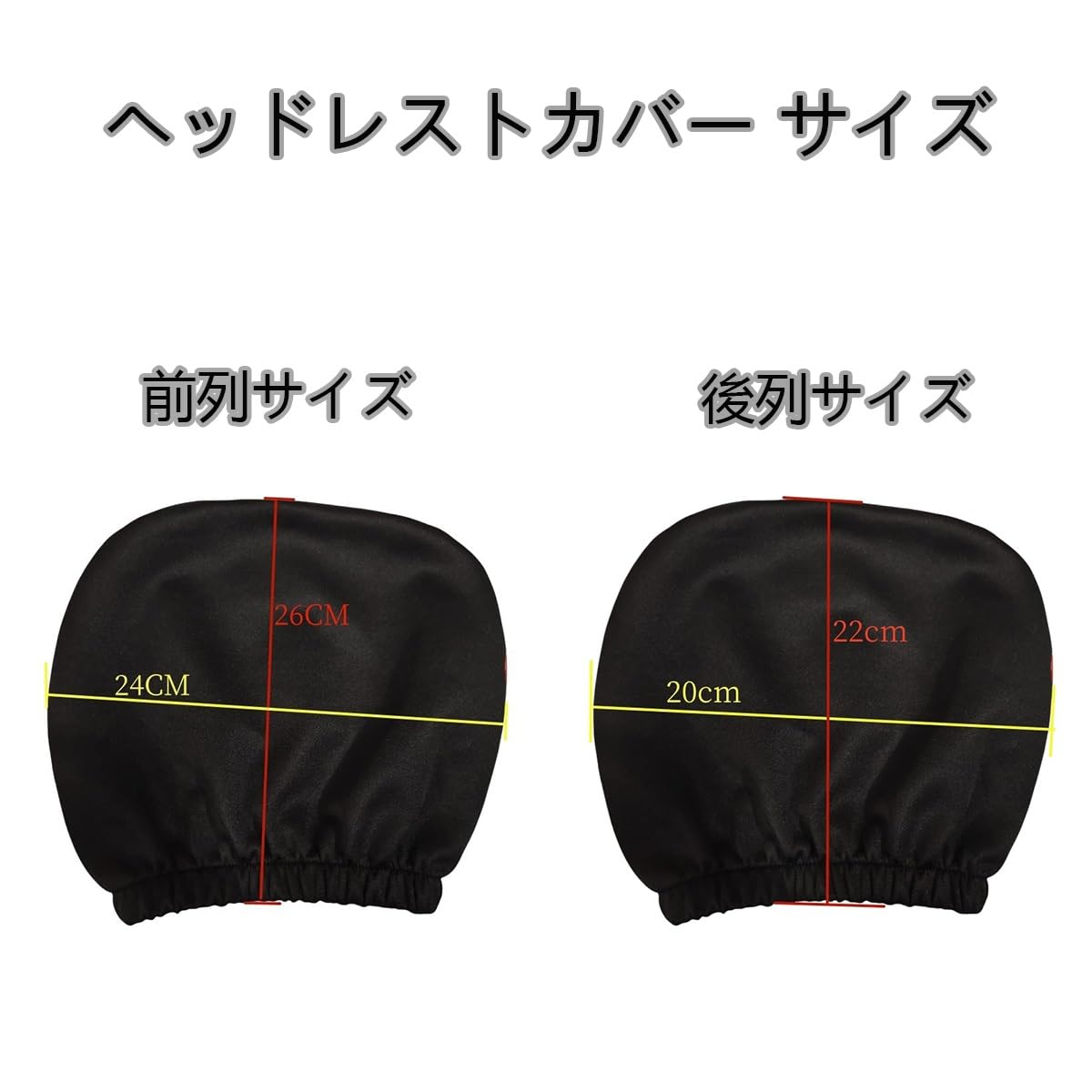 Amazon | ヘッドレストカバー に適合する レクサス・CT ZWA10型 CT200h