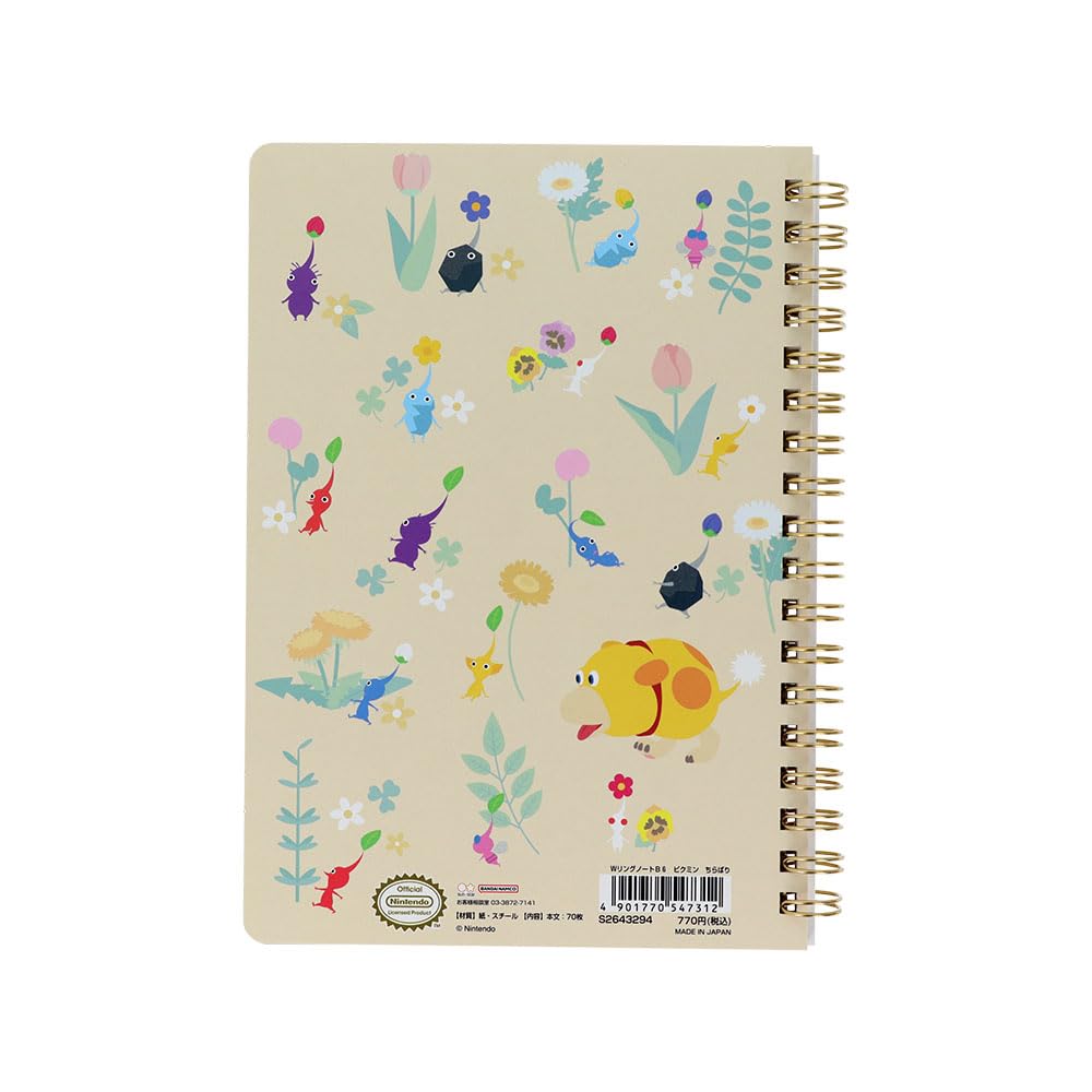 グクミン、ノート Amazon | サンスター文具(Sun-Star Stationery) ピクミン 任天堂