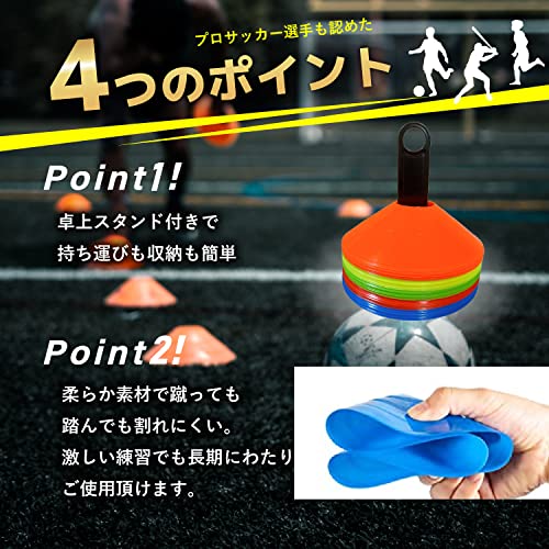 マーカーコーン 【テレビ出演多数のアメフトのプロトレーナ