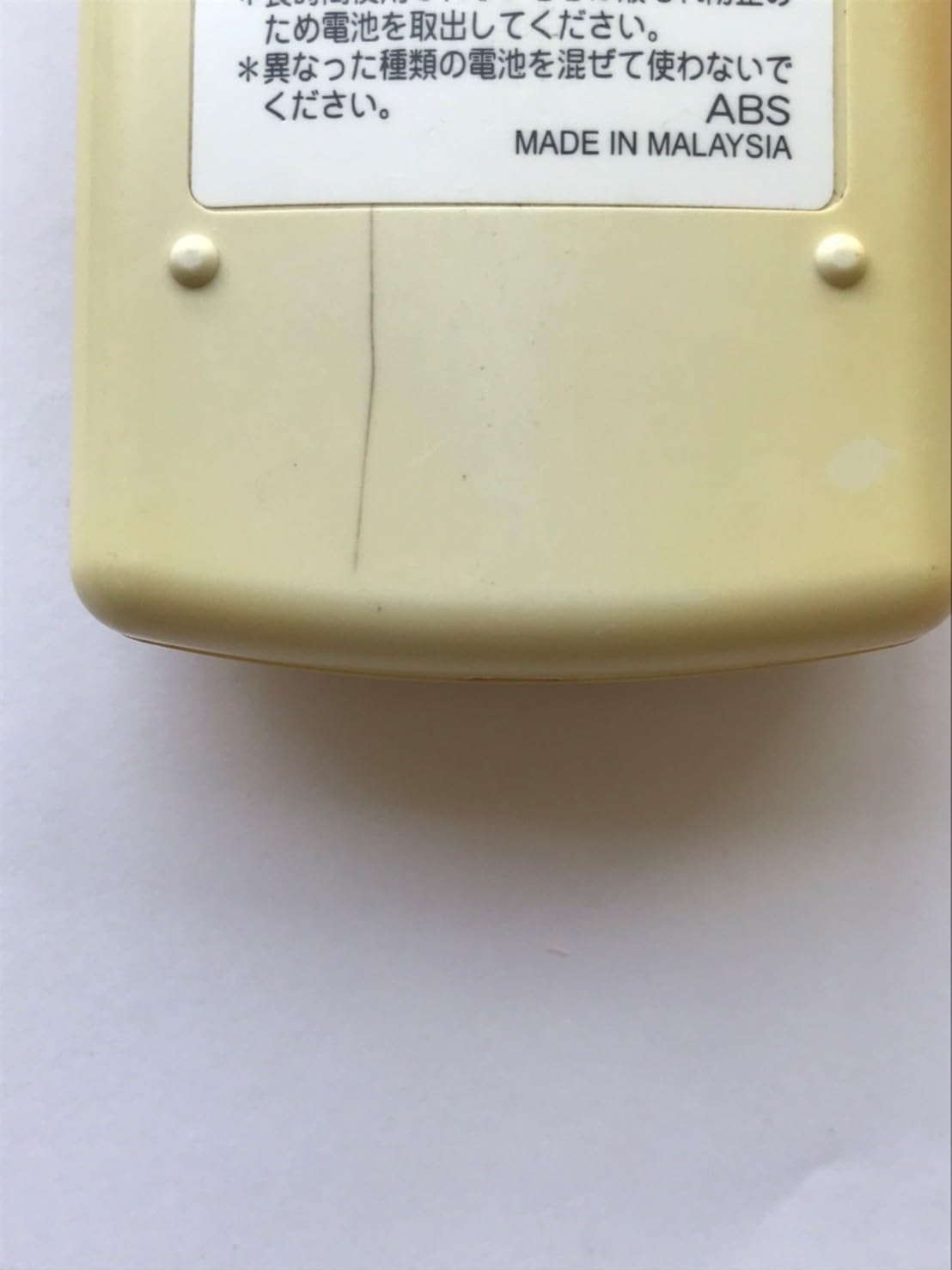 東芝 エアコンリモコン WH-F05J rdzdsi3 Amazon.co.jp: 東芝エアコン純正リモコン WH-F05J (適合エアコン