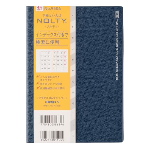 �\�� NOLTY �蒠 2026�N 4���n�܂� B6 �}���X���[ �A�N�Z�X ���j�n�܂� �l�C�r�[ 9506