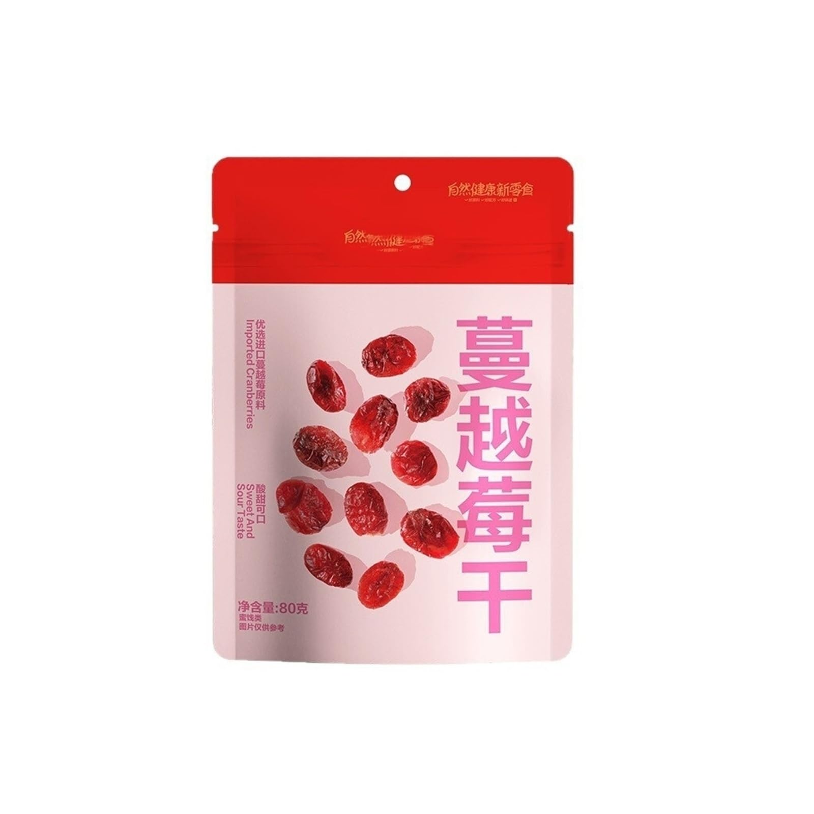 Süß-saure Getrocknete Cranberries 80 G, Hochwertige Trockenfrüchte Und Kandierte Früchte – Der Perfekte Snack For Jeden Tag(4bag)