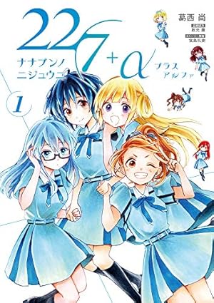 皇　2巻セット コミック全巻セット・まとめ買い】SUPER SHIRO(全2巻)セット | ブック