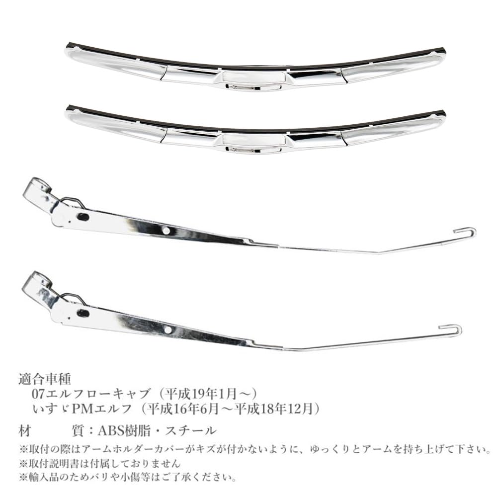 Amazon | 2t エルフ コンドル アトラス タイタン 対応 超低 標準