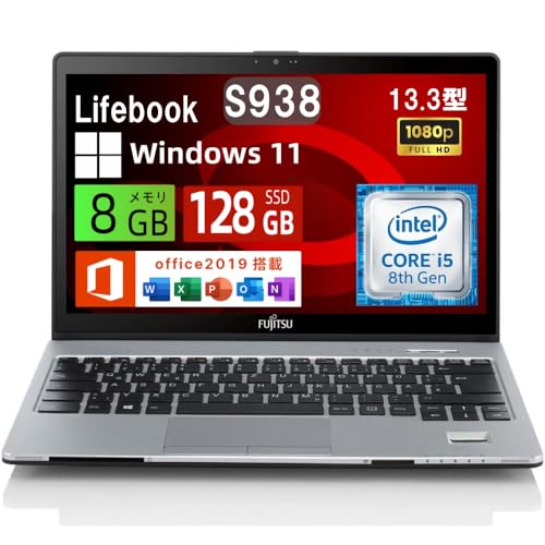 Amazon.co.jp: 【整備済み品】富士通 ノートパソコン LIFEBOOK S938
