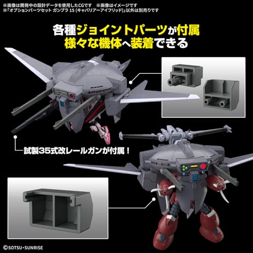 Bandai Hobby Gundam Seed Freedom Set Opción #15 miniatura 2
