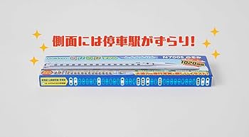 のぞみページ Amazon.co.jp: しんかんせん N700S のぞみ : コッペ平沢, マシマ