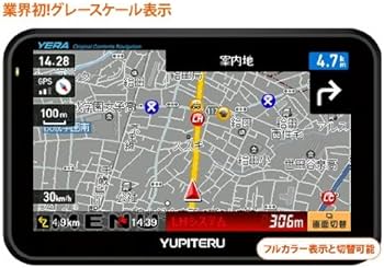 Amazon.co.jp: ユピテル (YUPITERU) ワンセグ内蔵オリジナルコンテンツ