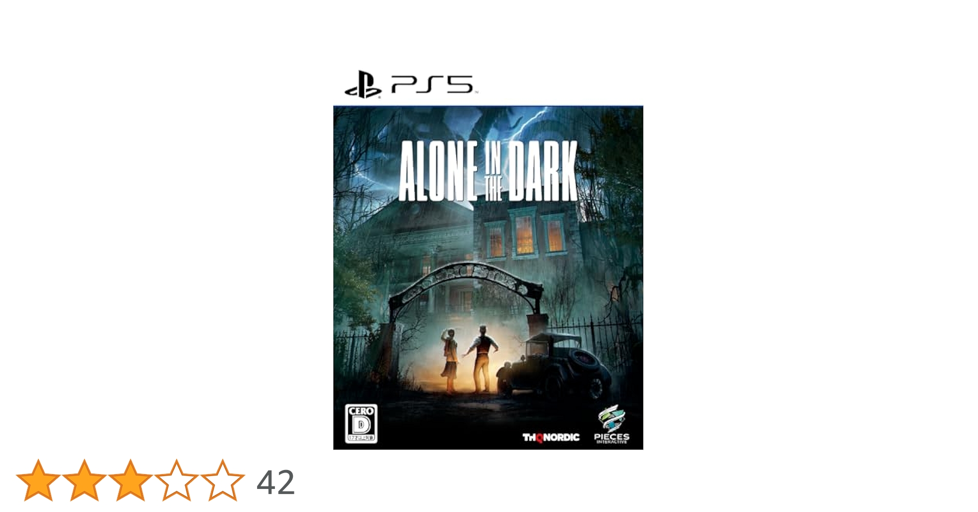 Amazon.co.jp: アローン イン ザ ダーク - PS5 : ゲーム