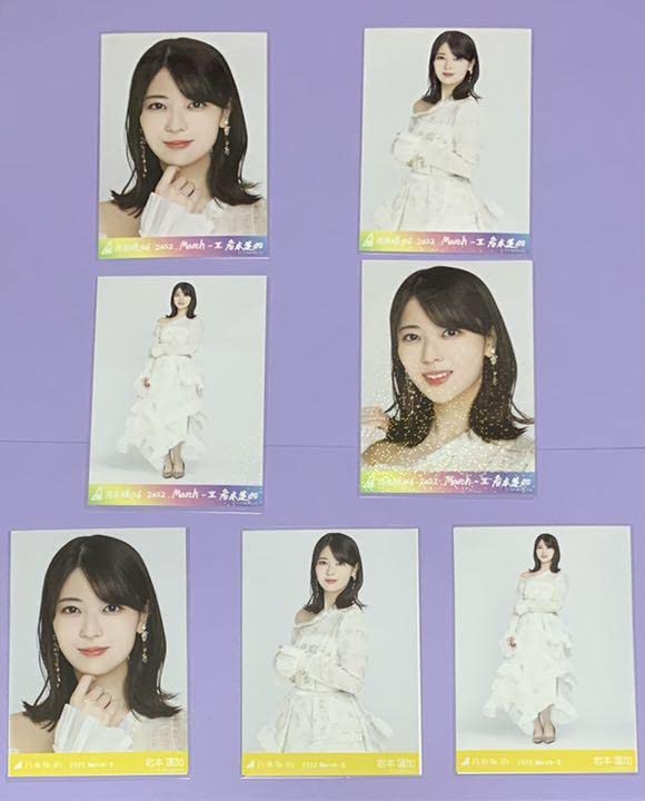 乃木坂46 齋藤飛鳥 生写真 紅白2021衣装2 ノーマル、R SR 乃木坂46 齋藤飛鳥 生写真 紅白2021衣装2 ノーマル、R SR
