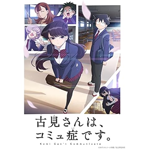Skinhub 12" x 17" Komi-san wa, Comyushou desu - Komi Can't Communicate Anime Poster Cover