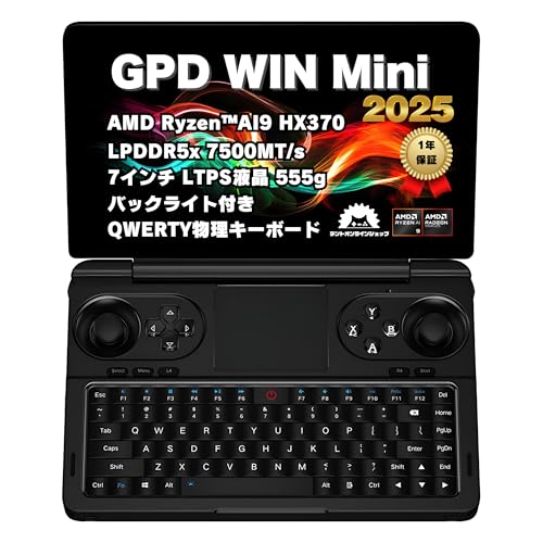 【美品】GPD WIN（初代）UMPC Amazon.com: GPD WIN Mini 2025 Handheld Game Console, 7