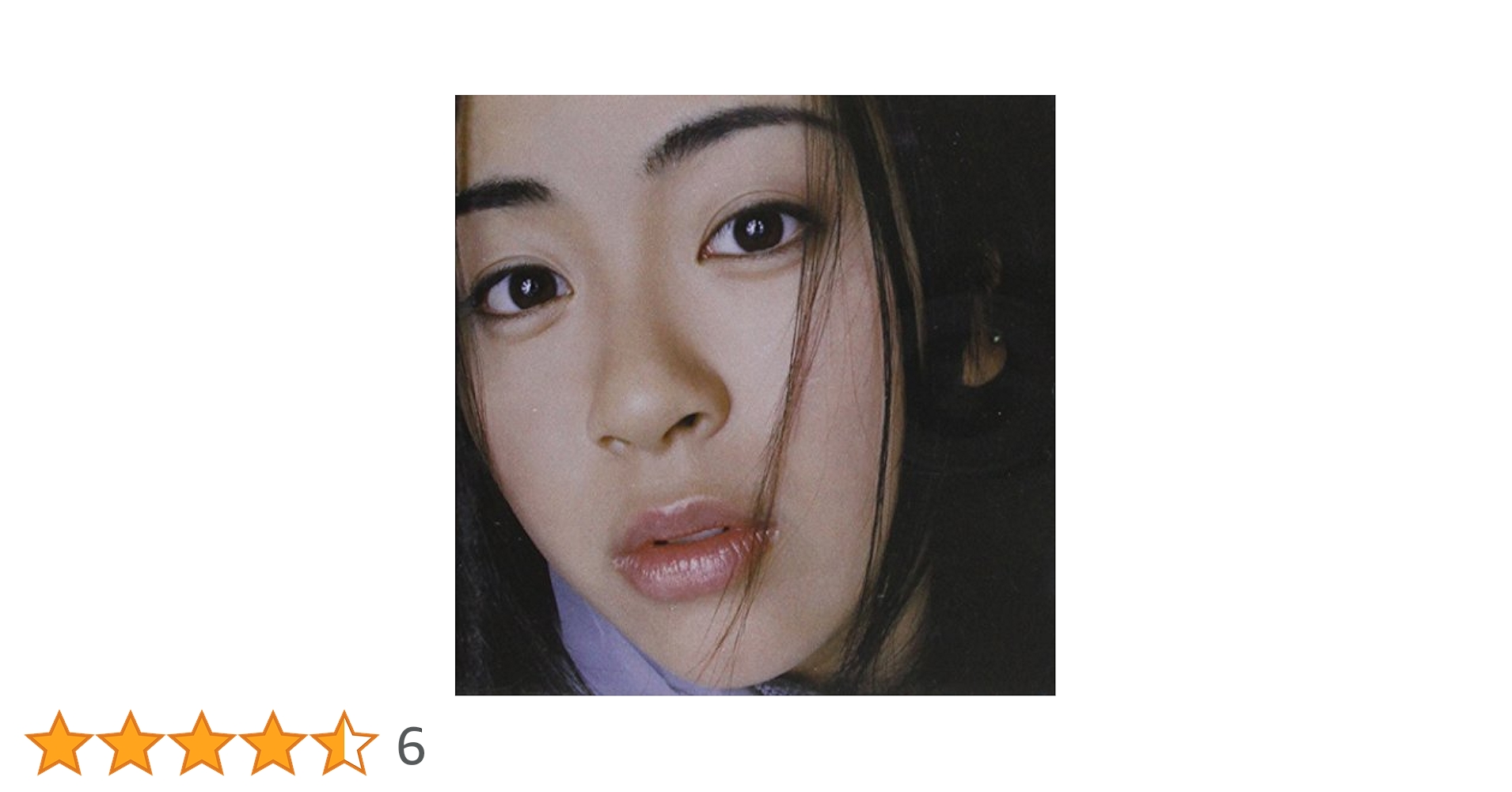 宇多田ヒカル　初恋　アンコールプレス盤　メガジャケ付 宇多田ヒカル 初恋 アンコールプレス盤 メガジャケ付 Amazon.co