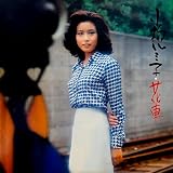 ressuyer les betteraves  Hotaru Ressya