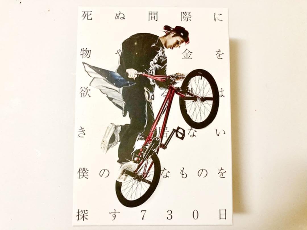 TAKUYA∞ ブログ本 UVERworldオフィシャルサイト「Neo SOUND WAVE