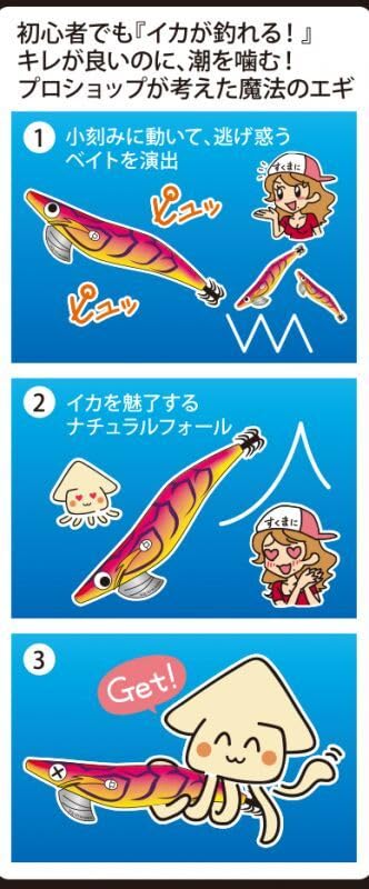 スクイッドマニア 20個セット SQUID MANIA（スクイッドマニア