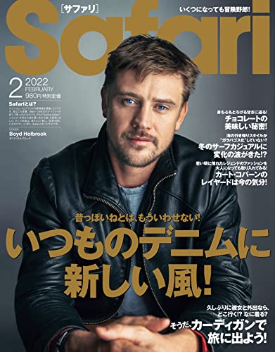 Safari サファリ 22年2月号 21 12 24 雑誌 日之出出版 Kindle本 Kindleストア Amazon