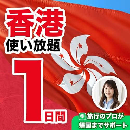 �yeSIM�E�ԕi���������z ���` ������ 1���� �ʐM �V�� SIM �J�[�h 5G �Ή� �g������ iPhone Android WIFI �ԋ��ۏ� 0Z-28YH-MC6V