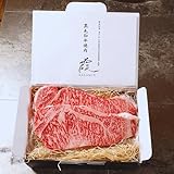 A5ランク専門店 和牛サ