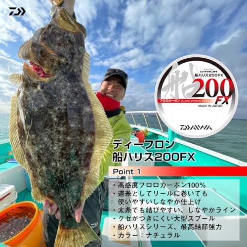 Daiwa Fluororine Defron Ship Harris 200FX No. 10, 218.7 yd (200 m), Natural miniatura 3