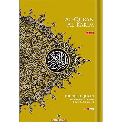 Al-Quran Al-Karim The Noble Quran (8.3*11.7) (Gold- English Translation) [Hardcover] Allah