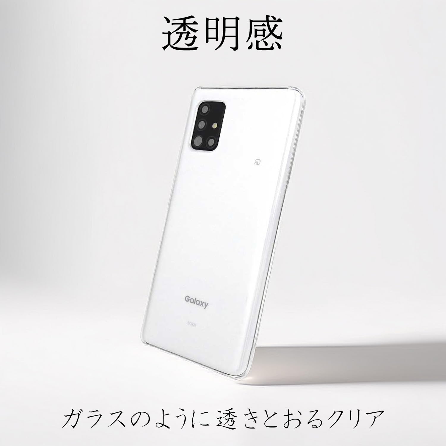Amazon.co.jp: Galaxy A51 5G SC-54A SCG07 スマホケース クリア 互換