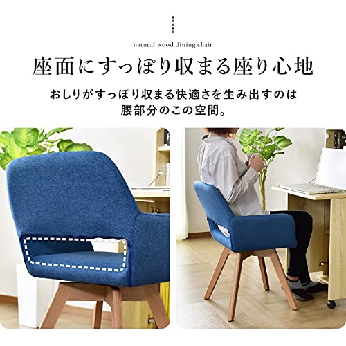 DORIS ドリス チェア ダイニングチェア デスクチェア リビング オープンタイプ 360度 回転 肘付き かわいい おしゃれ グレー ユビルス【15966】 [4]