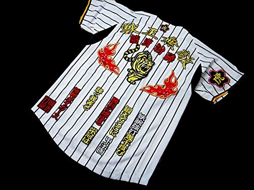 Amazon.co.jp: 獣王無敵＆讀賣粉砕 刺繍 ワッペン 阪神 タイガース