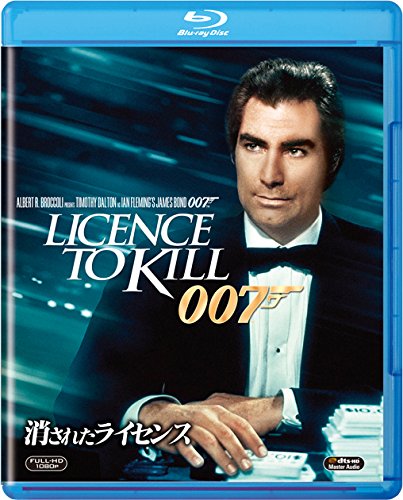 洋書００７／消されたライセンスのメーキング本(ティモシー・ダルトン版)　英語版 007/消されたライセンス : ティモシー・ダルトン, ジョン