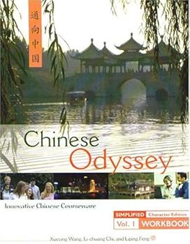 Paperback Chinese Odyssey: Innovative Language Courseware, Vol. 1 Workbook (Simplified Characters) Book