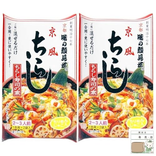 ちらし寿司と煮物詰め合わせ