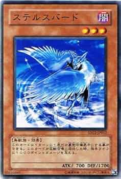 遊戯王 ステルスバード 3枚 PCパラレル 未開封 51DeuLfzCoL._UF350,350_QL50_.jpg