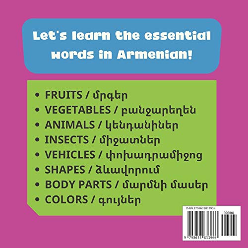 My First 100 Words In Armenian: Language Educational Gift Book For Babies, Toddlers & Kids Ages 1 -
